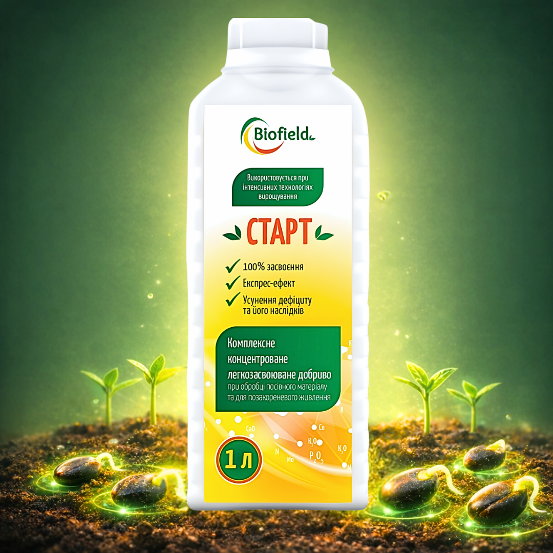 BioField Старт 1л